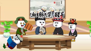 我们也不知道为什么一摸到就能上手，这可能就是血脉觉醒吧