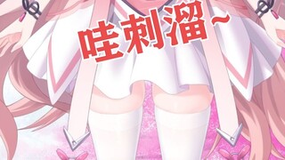 Wow~Ji Liu~Đôi chân này béo quá đi mất~~~