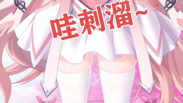 Wow~ Slurp~ These legs are damn plump~~~