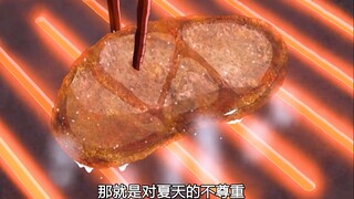 四天王的师傅外加老爹称号的一龙出场