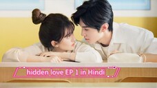 Hidden love Chinese drama EP 1 in Hindi