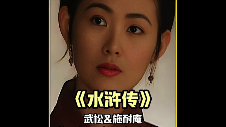 Why did Jiang Menshen’s concubine initially refuse to offer good wine to Wu Song? #WaterMargin #WuSo