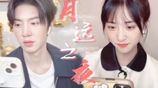 你那是在追剧吗?你分明是趁机看老婆。