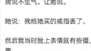 《抽象女友天天试探，结果喜提分手》