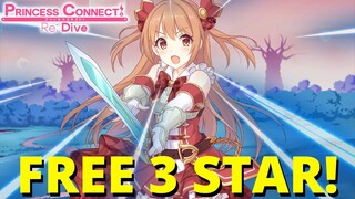 AN ABSOLUTELY GREAT *FREE* 3 STAR★ CHARACTER!!! MAX SHIORI OUT NOW!! (Princess Connect! Re:Dive)