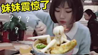 你知道日本女生的痛吗？【最 骚 营 销 号 3】