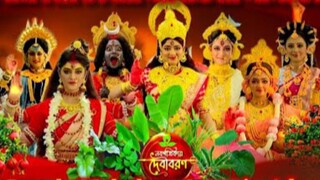 Zee bangla mahalaya 2023 - full episode - ( নবপত্রিকায় দেবীবরণ )