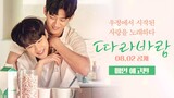 Sing My Crush 🇰🇷 Starring Jang Do Yoon & Son Hyun Woo  BL 😍 Coming Soon