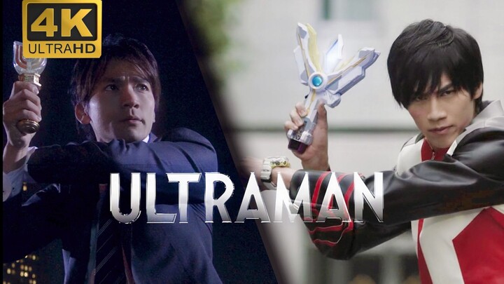 "Making the impossible possible, this is the charm of Ultraman"