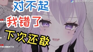 小V直播时叫老公竟让观众集体破防？