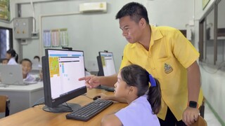 เรียนคอมพิวเตอร์ ป.2 โรงเรียนบ้านขุนศรี