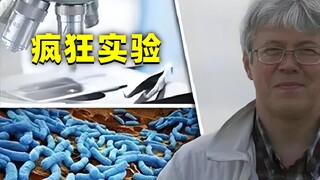 Untuk mencapai keabadian, seorang ilmuwan menyuntikkan bakteri purba berusia 3,5 juta tahun ke dalam