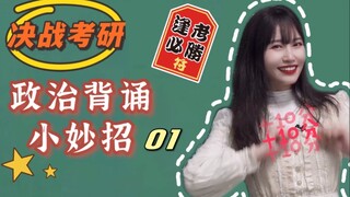 Một phút mỗi ngày, _____________