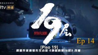 19th floor ep 14