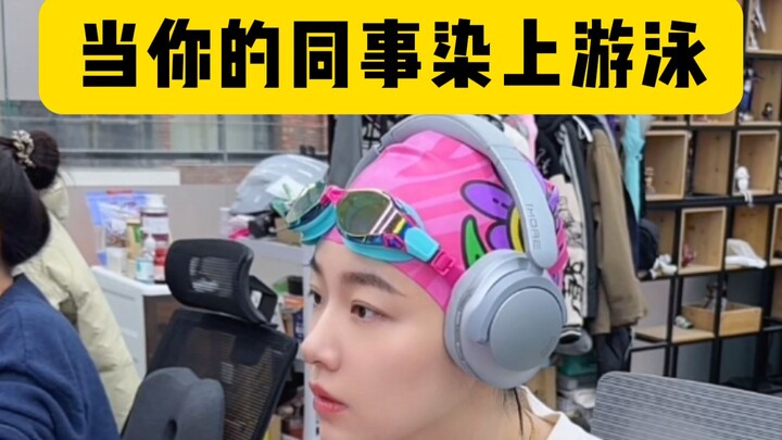 When Your Colleague Gets Hooked on Swimming