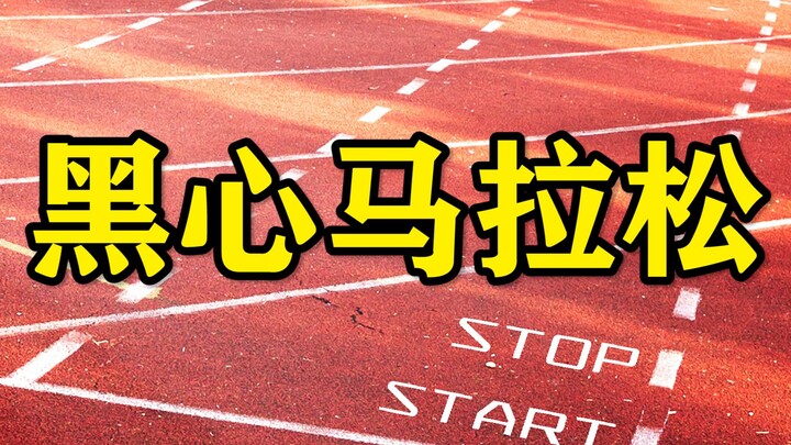 Đằng sau những cuộc marathon, ai đang âm thầm kiếm bộn tiền?