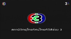รักปาฏิหาริย์ Ep 4