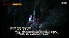 [심야괴담회 / Midnight Horror Story] Eps 44 - eng sub