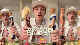 5分钟演了整整一季美剧‼️