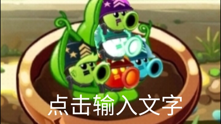 ไม่ปิดก็ไม่นับว่าเปิด)