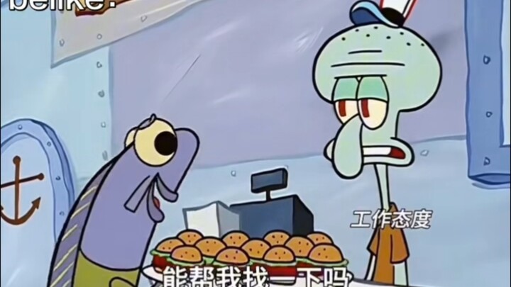 Tôi rất không vui khi phục vụ các bạn, tôi ghét tất cả mọi người.