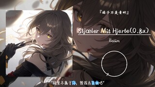 "هذا المكان لا ينتمي إليك، اذهب إلى الحرية من أجلي" || "Stjæler Mit Hjerte (0.8x)"
