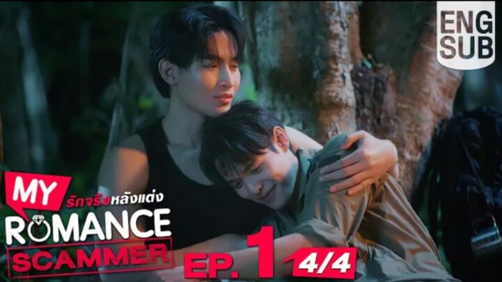 EP.1 [4/4]  Eng Sub] My Romance Scammer Sa รักจริงหลังแต่ง