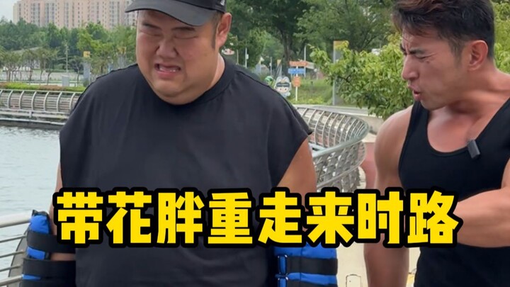 พี่น้องทั้งหลาย! นับถอยหลังอีก 30 วัน วันนี้จะบอมหนักให้ฮวาผางแล้ว!