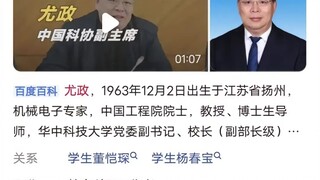 今日趣事，华中科技大学一位老师的外卖被偷