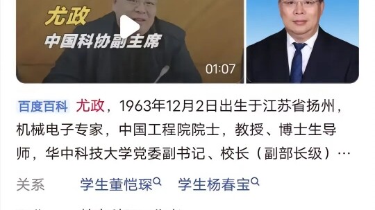 今日趣事，华中科技大学一位老师的外卖被偷
