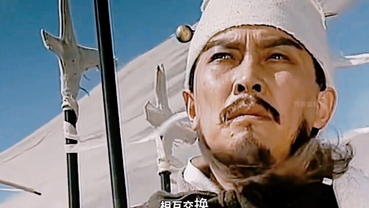 “Chu Thiên tử có bao nhiêu sư rồi, chẳng còn gánh nổi gánh nặng thiên hạ nữa”