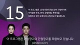 Undercover ep 5 eng sub