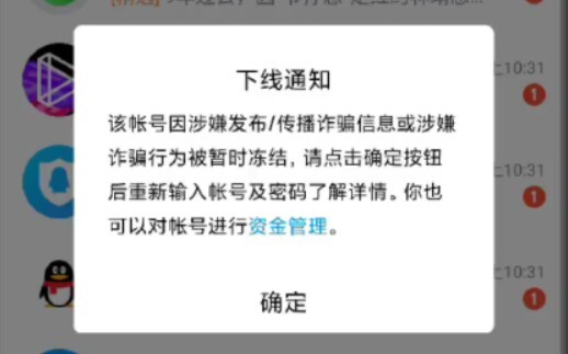 Aku ingin seluruh dunia melihat video penuh keputusasaan ini!