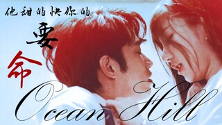 【我们不能是朋友】【褚克桓▷周惟惟】疯狂踩点  他甜的快要你的命 色气向