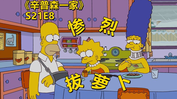 The devil's son Bart went to great lengths to get his parents to pull out carrots in order to get hi
