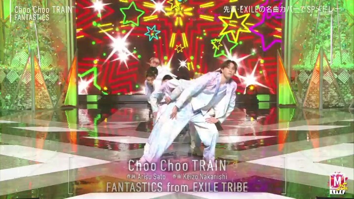 FANTASTICS from EXILE TRIBE – Choo Choo Train (EXILE)
