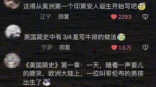 تاريخ موجز للولايات المتحدة.