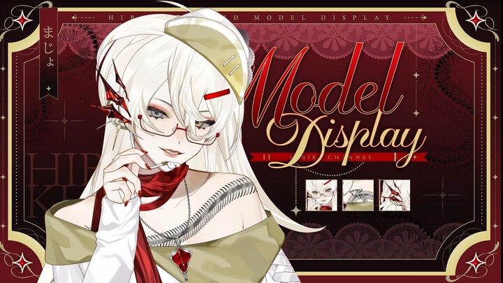 【live2d模型展示】✨乐队魔女，登场！✨|“比起舞台更喜欢......”