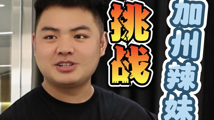 Thử thách! Nhuộm hai màu cho cô gái nóng bỏng California??