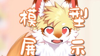 【Live2D模型展示】难道会有人不喜欢眼冒爱心的苟苟吗？