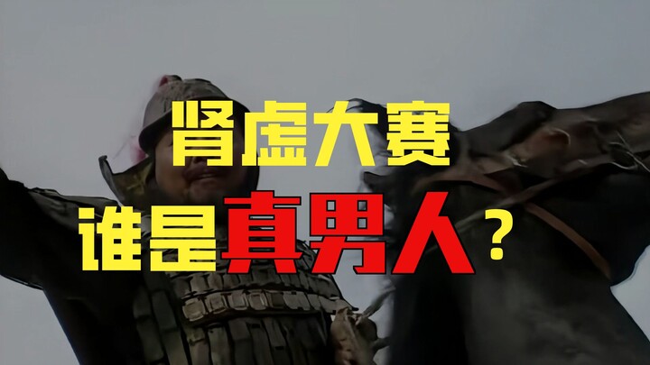 Only those who’re full of it know—they’re all the same, guys and girls alike. I’m talking to you!