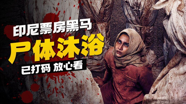 Indonesia’s Gruesome Folklore Horror: A Widow Cleanses Corpses to Break the Apéu’s Serial-Killing Cu