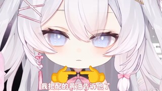 主播进行黄油配音的商业机密竟是！！！