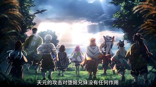 ดาบพิฆาตอสูร 35