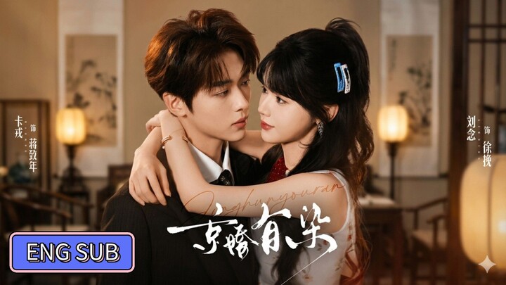 Charon & Liu Nan - Forbidden Love in Beijing 京婚有染 Eng Sub