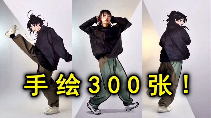 If your dance skills aren’t enough, make up for it with your art skills!