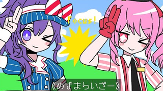 【مشروع سيكاي】[مرسوم باليد]メズマライザ・