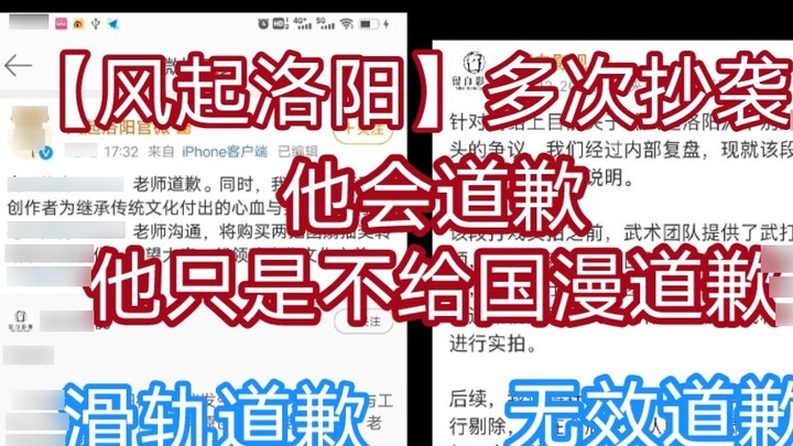 [Xiaohu] Jika tidak ada harga untuk plagiarisme, orisinalitas akan mati!