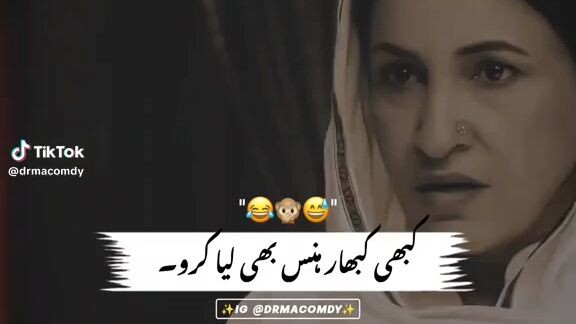 Funny