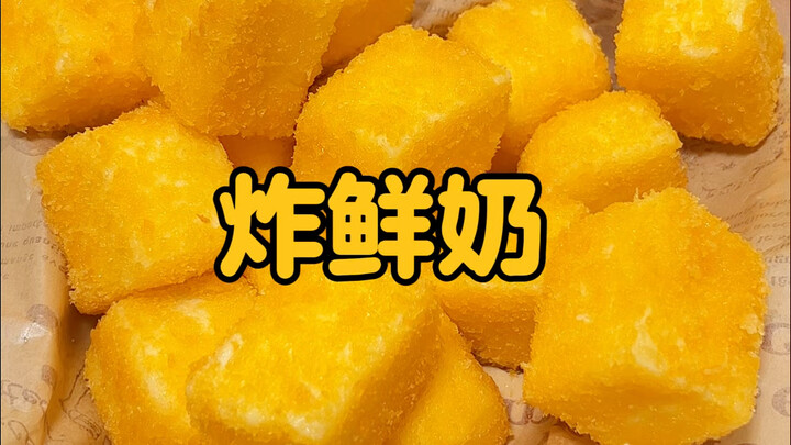 Masukkan susu ke dalam panci lalu goreng sebentar, setelah matang jadilah sajian lezat yang disukai 